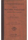 Szinnyei József - Iskolai magyar nyelvtan