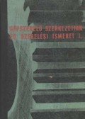 Sisa Gyula - Gépszerelő szerkezettan és szerelési ismeret I.