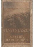 Fényes László - A szerb harctérről