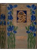 William Shakespeare - Shakespeare remekei II.