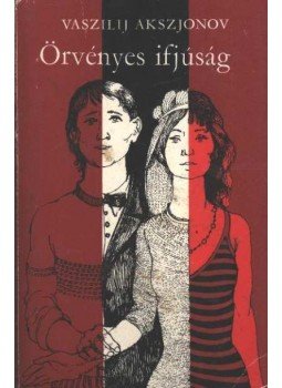 Vaszilij Akszjonov - Örvényes ifjúság Vaszilij Akszjonov - Örvényes ifjúság, Budapest 1976 antikvár könyv