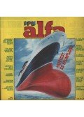 Tótfalusi István - Alfa 1985. április