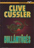 Clive Cussler - Hullámtörés