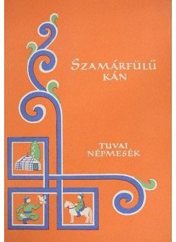 Hegyi Imre (vál.) - Szamárfülű kán Hegyi Imre (vál.) - Szamárfülű kán, Budapest 1959 antikvár könyv