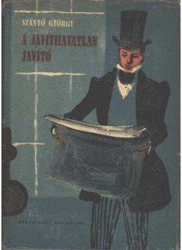 Szántó György - A javíthatatalan javító Szántó György - A javíthatatalan javító, Budapest 1961 antikvár könyv