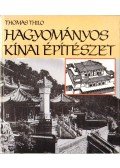 Thilo, Thomas - Hagyományos kínai építészet