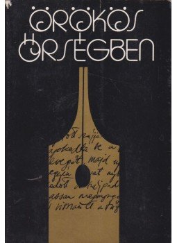 Illés Lajos - Örökös őrségben Illés Lajos - Örökös őrségben, Budapest 1976 antikvár könyv