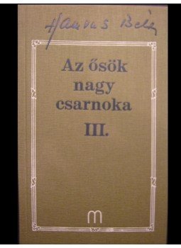 Hamvas Béla - Az ősök nagy csarnoka III. Hamvas Béla - Az ősök nagy csarnoka III., 2005 antikvár könyv