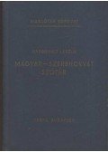 Hadrovics László - Magyar-szerbhorváth szótár
