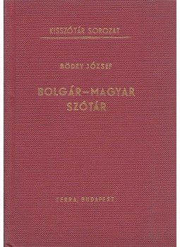 Bödey József - Bolgár-magyar szótár Bödey József - Bolgár-magyar szótár, Budapest 1966 antikvár könyv