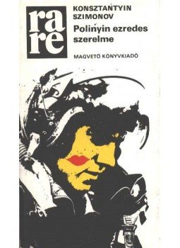 Szimonov, Konsztantyin - Polinyin ezredes szerelme Szimonov, Konsztantyin - Polinyin ezredes szerelme, Budapest 1978 antikvár könyv