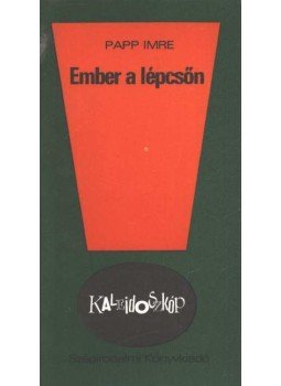 Papp Imre - Ember a lépcsőn Papp Imre - Ember a lépcsőn, Budapest 1979 antikvár könyv