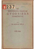 Dr. Radnai Béla - Az egységes magyar gyorsírás tankönyve I-III. rész