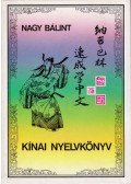 Nagy Bálint - Kínai nyelvkönyv