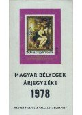  - Magyar bélyegek árjegyzéke 1978