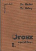 Nádor Gabriella dr.,Orlay Nóra dr. - Orosz nyelvkönyv I.