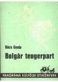 Bács Gyula - Bolgár tengerpart