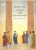 Hegedüs Géza - Előszó a hőskölteményhez