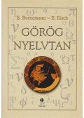 Bornemann, E.,Risch, E. - Görög nyelvtan