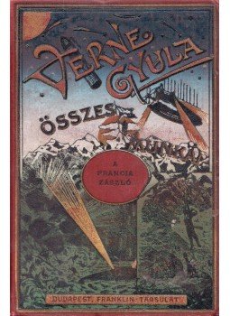 Verne Gyula - A francia zászló Verne Gyula - A francia zászló, Budapest 0 antikvár könyv