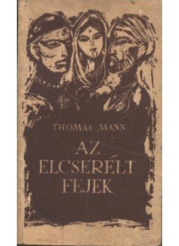 Thomas Mann - Az elcserélt fejek Thomas Mann - Az elcserélt fejek, Budapest 1957 antikvár könyv