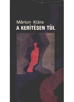 Márton Klára - A kerítésen túl Márton Klára - A kerítésen túl, Budapest 1977 antikvár könyv