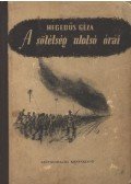 Hegedüs Géza - A sötétség utolsó órái