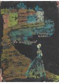 Thomas Hardy - Az asszonyért