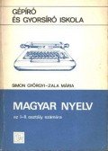 Dr. Simon Györgyi,Zala Mária - Magyar nyelv I-II. osztály számára