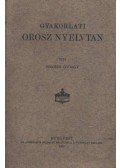 Boghen György - Gyakorlati orosz nyelvtan