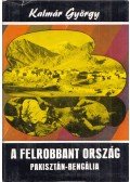Kalmár György - A felrobbant ország