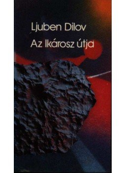 Dilov, Ljuben - Az Ikárosz útja Dilov, Ljuben - Az Ikárosz útja, Budapest 1986 antikvár könyv
