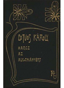 Eötvös Károly - Harc az alkotmányért XXIV. kötet Eötvös Károly - Harc az alkotmányért XXIV. kötet, Budapest 0 antikvár könyv