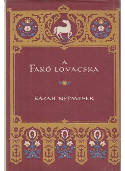Kovács Zoltán - A fakó lovacska Kovács Zoltán - A fakó lovacska, Budapest 1958 antikvár könyv