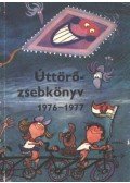 Több író - Úttörőzsebkönyv 1976-1977