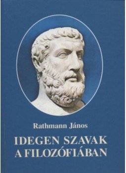 Rathmann János - Idegen szavak a filozófiában Rathmann János - Idegen szavak a filozófiában, Budapest 1996 antikvár könyv