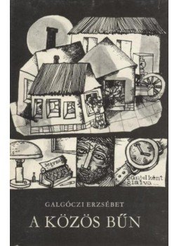 Galgóczi Erzsébet - A közös bűn Galgóczi Erzsébet - A közös bűn, Budapest 1976 antikvár könyv