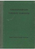 Dr. Koller Mihály - Vadászatszervezés - Vadászati szabályzat