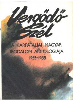 M. Takács Lajos - Vergődő Szél M. Takács Lajos - Vergődő Szél, Budapest-Ungvár 1989 antikvár könyv