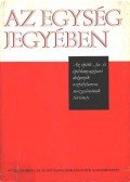 Sipos Péter - Az egység jegyében