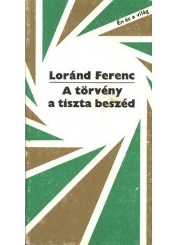 Loránd Ferenc - A törvény a tiszta beszéd Loránd Ferenc - A törvény a tiszta beszéd, Budapest 1980 antikvár könyv