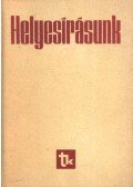 Szemere Gyula,Fábián Pál,Gráf Rezső - Helyesírásunk