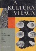 Lukács Ernőné - A világmindenség - Az élővilág (A kultúra világa)