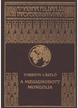 Forbáth László - A megújhodott Mongolia Forbáth László - A megújhodott Mongolia, Budapest 0 antikvár könyv