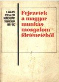 Kende János,Borsányi György - Fejezetek a magyar munkásmozgalom történetéből