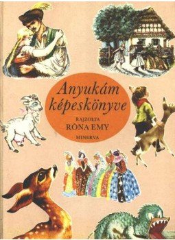 Kolozsvári Grandpierre Emil, Petőfi Sándor, Szép Ernő, Fazekas Anna, Tamkó Sirató Károly, Várnai Zseni, Zelk Zoltán, Benedek Elek, Selma Lagerlöf, Altay Margit - Anyukám képeskönyve Kolozsvári Grandpierre Emil, Petőfi Sándor, Szép Ernő, Fazekas Anna, Tamkó Sirató Károly, Várnai Zseni, Zelk Zoltán, Benedek Elek, Selma Lagerlöf, Altay Margit - Anyukám képeskönyve, Budapest 1984 antikvár könyv