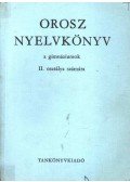 Szerdahelyi István,Szajkó Simon - Orosz nyelvkönyv II.