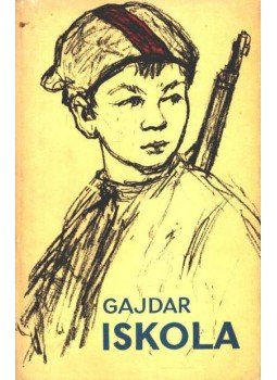 Gajdár Arkagyij P. - Iskola Gajdár Arkagyij P. - Iskola, Budapest-Uzsgorod 1972 antikvár könyv