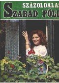 Eck Gyula,Söptei János - Százoldalas Szabad föld 1987. ősz-tél