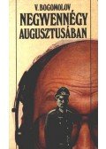 Bogomolov, Vlagyimir O. - Negyvennégy augusztusában